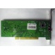 Внутренний TV-tuner Kworld Xpert TV-PVR 883 (V-Stream VS-LTV883RF) PCI (Псков)