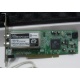 Внутренний TV-tuner Leadtek WinFast TV2000XP Expert PCI (Псков)