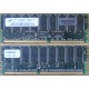 Модуль памяти 512Mb DDR ECC для HP Compaq 175918-042 (Псков)