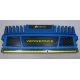 Память БУ 4096Mb DDR3 Corsair Vengeance CMZ16GX3M4A1600C9B (Псков)