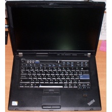 Ноутбук Lenovo Thinkpad R500 2734-7LG (Intel Core 2 Duo P8600 (2x2.4Ghz) /3072Mb DDR3 /no HDD! /15.4" TFT 1680x1050) - Псков