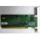 Сетевая плата IBM 31P6309 (31P6319) PCI-X купить Б/У в Пскове, сетевая плата IBM NetXtreme 1000T 31P6309 (31P6319) цена БУ (Псков)