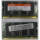 Модуль памяти для ноутбуков 256MB DDR Hynix SODIMM DDR333 (PC2700) в Пскове, CL2.5 в Пскове, 200-pin  (Псков)