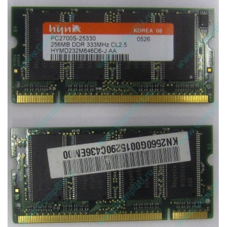Модуль памяти для ноутбуков 256MB DDR Hynix SODIMM DDR333 (PC2700) в Пскове, CL2.5 в Пскове, 200-pin  (Псков)