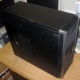 Четырехъядерный системный блок AMD Athlon II X4 640 (4x3.0GHz) /4Gb DDR3 /500Gb /1Gb GeForce GT430 /ATX 450W (Псков)