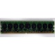 Память для сервера 1024Mb DDR2 ECC HP 384376-051 pc2-4200 (533MHz) CL4 HYNIX 2Rx8 PC2-4200E-444-11-A1 (Псков)