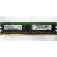 Модуль памяти 512Mb DDR2 ECC IBM 73P3627 pc3200 (Псков)