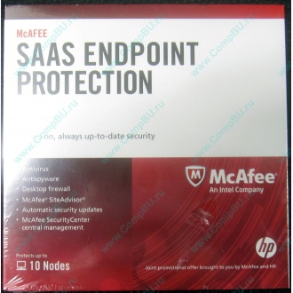 Антивирус McAFEE SaaS Endpoint Pprotection For Serv 10 nodes (HP P/N 745263-001) - Псков