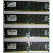 Серверная память 8Gb (2x4Gb) DDR2 ECC Reg Kingston KTH-MLG4/8G pc2-3200 400MHz CL3 1.8V (Псков).