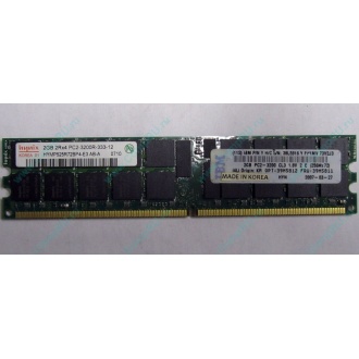 IBM 39M5811 39M5812 2Gb (2048Mb) DDR2 ECC Reg memory (Псков)