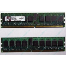 Серверная память 1Gb DDR2 Kingston KVR400D2S4R3/1G ECC Registered (Псков)