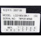LCD 190V-BK-1 (Псков)