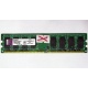 ГЛЮЧНАЯ/НЕРАБОЧАЯ память 2Gb DDR2 Kingston KVR800D2N6/2G pc2-6400 1.8V  (Псков)