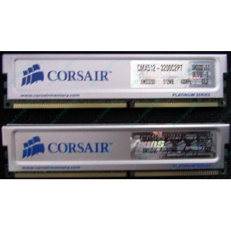 Память 2 шт по 512Mb DDR Corsair XMS3200 CMX512-3200C2PT XMS3202 V5.2 400MHz CL 2.0 0615197-0 Platinum Series (Псков)