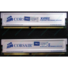 Память 2 шт по 1Gb DDR Corsair XMS3200 CMX1024-3200C2PT XMS3202 V1.6 400MHz CL 2.0 063844-5 Platinum Series (Псков)