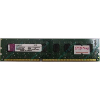 Глючная память 2Gb DDR3 Kingston KVR1333D3N9/2G pc-10600 (1333MHz) - Псков