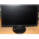 Монитор 18.5" TFT Acer V193HQ Db (Псков)