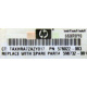 Радиатор HP 592550-001 603888-001 (578022-003 598732-001) для DL165 G7 (Псков)