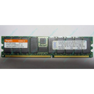 Hynix HYMD212G726BS4M-H AA IBM 38L4031 33L5039 09N4308 1Gb DDR ECC Reg memory (Псков)