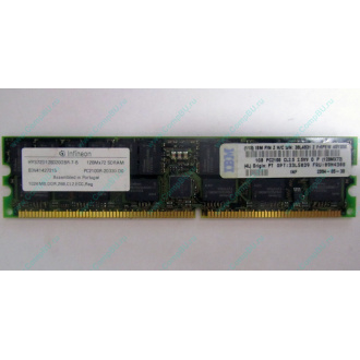Infineon HYS72D128320GBR-7-B IBM 09N4308 38L4031 33L5039 1Gb DDR ECC Registered memory (Псков)