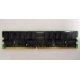 IBM 38L4031 09N4308 33L5039 1Gb DDR Registered ECC memory (Псков)
