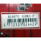 AG4670 R73KG 1GBK3-P (Псков)