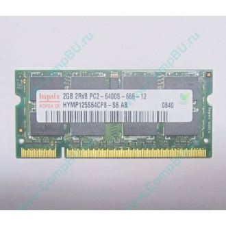 Модуль памяти 2Gb DDR2 200-pin Hynix HYMP125S64CP8-S6 800MHz PC2-6400S-666-12 (Псков)