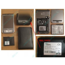 Карманный компьютер Fujitsu-Siemens Pocket Loox 720 в Пскове, купить КПК Fujitsu-Siemens Pocket Loox720 (Псков)